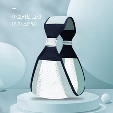 힙시트 슬링 힙슬링 슬링힙시트 캐리어 아기띠, (좁음) 풀 그린 메시