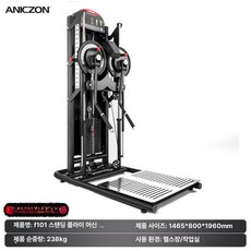 Esrang상점 로봇침구청소기 헬스기구 헬스벤치 머신, F101 스탠딩 플라이트 머신