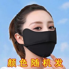 戶外冰絲防曬頭套 夏季防紫外線騎行摩托車面罩, 口罩顏色隨機不指定1個裝,戶外冰絲防曬頭套男女通用均碼, 1個