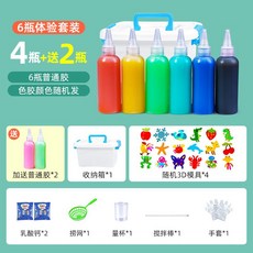 매직 워터 장난감 물 베이비 스피릿 키즈 6 세 소년 소녀 핸드메이드 DIY, 알록달록한 성형하기 쉬운 6병 세트(접착제 4병 + 컬, 1개