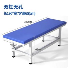 이동식마사지베드 접이식 얼굴 베드 테이블 침대 1. 6다리 휴대용 미용 구멍 180x60, U01KQPWVGFAA7MQNQM90GFWFYD-017, 1개, Q. 이중바 없음 190x70x65