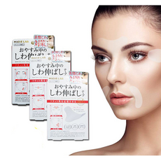 MAGIELAB 주름 패치 둥근 타입, 27개입, 2개