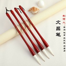 붓거치대 브러쉬 세트 서예 원목 홀더 건조대 문방사우 스탠드, 1개, U. 상운 4자루