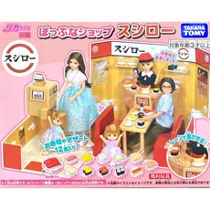 瑪利玩具 莉卡娃娃 流行商店提盒 壽司郎 LA91429, 1個