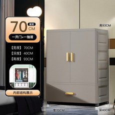 特大收納櫃 70寬40深 兒童衣櫃 玩具收納櫃, 輕奢灰+鍍金把手【特大70寬40深】,【挂衣+2抽屜】高115cm