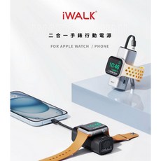 iWALK LinkPodWMini 行動電源 蘋果手錶充電器, 1個, TYPE C【霧面黑】