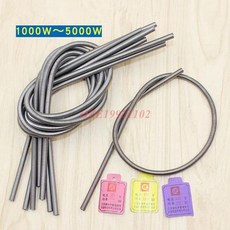 전기 히터 와이어 용광로 가열 요소 코일, 04 800W, 1개