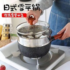 日式雪平鍋 煎煮一體小奶鍋, 陶瓷不沾鍋 電磁爐通用 ,16.1釐米無蓋, 1個