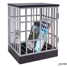 하루한템 몰입의방 휴대폰 박스 케이스 공부 집중, 1개, 기본 색상