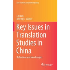 Key Issues in Translation Studies in China: Reflections and New Insights Hardcover, Springer