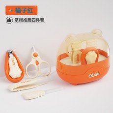 嬰兒指甲剪套裝批發兒童組合護理寶寶工具新生兒女指甲刀可愛剪刀, 1個, 橙色:1個