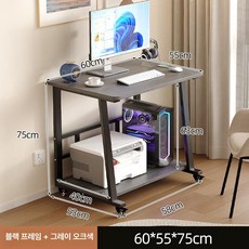 컴퓨터 PC방 사무용 원룸 노트북 조립식 선반형 이동식, 블랙 프레임 + 그레이 오크 패널 60cm