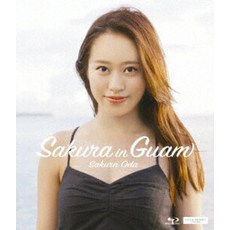 Sakura in Guam[Blu-ray] [ 오다 사쿠라 ]