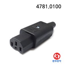 SCHURTER IEC Plug C15 4781.0100 INLET용 HJ-03000, 1개