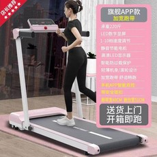 가정용 무동력 런닝머신 경사 트레드밀 무소음 실내, 핑크 E, 기본 모델명/품번