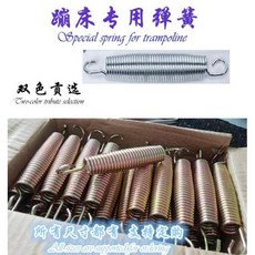 트램폴린 스프링 10개 부품 교체용 강력한 용수철 후크, 135mm