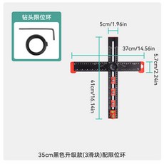 Imbot 鋁合金 伸縮 T型尺 木工定位尺 活動角尺 多功能刻度尺, 1個, 35cm黑色升級款(3滑塊)配限位環