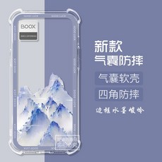 오닉스 전용 O X 이북리더기 액세서리 지원 가죽커버 BOOX 노트맥스 1년, 기타, 문석p6 조랑말 테두리펄반짝이 에어백