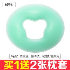 안면 쿠션 패드 원형 베개 실리콘 마사지 침대 U자형 경락 핑크 안마, 그린 하드디스크 원1개, 28 5 30cm, 1개