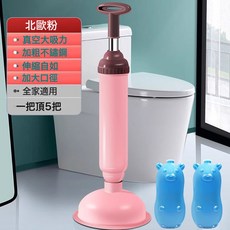 通馬桶疏通器 廁所堵塞神器 管道強力吸捅下水道工具, 如圖