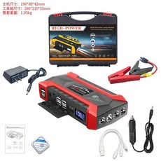 HIGH-POWER 大容量便攜應急電源 汽車救援電源, 1個, 【紅色】JX-29標配小工具箱, 紅色