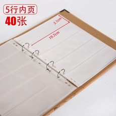 桃園熱賣 郵票收藏冊 單格 集郵冊 郵票糧票 收藏冊 大容量活頁可拆卸, 40張5行內頁收藏冊, 1個