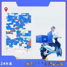 라이더 필수템 배달 네비 어플 빠른 경로 안내 시스템