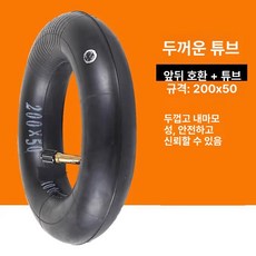 전동킥보드 부품 스쿠터 스프링 28 업소버수리 프론트, 1개, 200x50 부틸 내부 일체형 90도