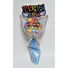 안산 플라워마트 농심정품 츄파춥스 10개 사탕꽃다발, 왕자피켓