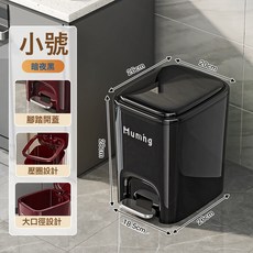 DIU 新款家用垃圾桶衛生間廁所帶蓋腳踏式廚房垃圾宿舍客廳紙簍, 1個, 如圖