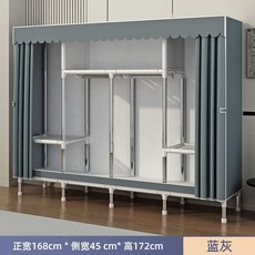 簡易衣櫃 臥室組裝鋼架加厚布衣櫃 結實耐用, 長度168藍灰