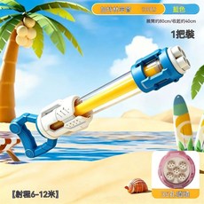 加特林水炮 35孔噴頭 射程6-12米, 1套, 藍色 40CM35孔水炮 一把