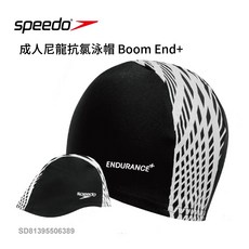 Speedo 成人尼龍抗氯泳帽 Boom End+ Endurance+ 高耐用, 1個