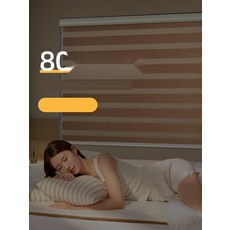 [모던 그레이] 린넨 콤비블라인드 침실용 전동 암막 창문가리개