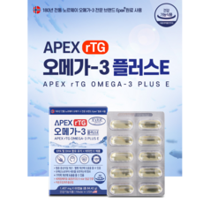 APEX rTG오메가-3 플러스E 알티지 오메가3 비타민E 1407mg x 60캡슐 혈중 혈행 기억력개선, 1개, 60정
