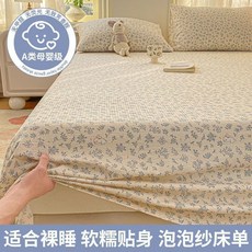 雙層紗泡泡紗床單 A類母嬰級, 林間兔A類母嬰級,120x230cm牀單單件適合0.9m牀