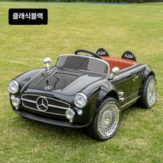 어린이 전동 자동차 원격조종 클래식카 대형 장난감 빈티지고전자동차, 1개, F. 페인티드클래식블랙도색+12v 4.5Ah