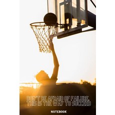 [ 1188732 ] 실패를 두려워하지 마세요. 이것이 성공으로 가는 길입니다. NBA 농구