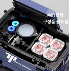 체리닷컴 낚시 멀티 캐리어 아시스박스 부품모음, 32L  수납함