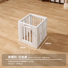 寵物圍欄 狗圍欄 寵物柵欄 寵物圍欄室內家用小型防越獄狗狗籠子柵欄防護欄陽臺中型柯基, 1個, 【60cm-小型犬】,【柵欄圍欄】4+2