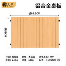 캠핑 접이식 야외 휴대용 트롤리 피크닉 폴딩 광폭타이어 풋브레이크 상판테이블 다용도 카트, 8인치 알루미늄 원목