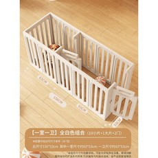 강아지 울타리 펜스 견사 펫룸 펫도어 개 케이지, 4. 156X53cm 10소+1대+2문, 높이 60CM - 세트 도어 모델