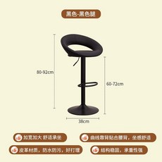 北歐風升降旋轉吧台椅 家用靠背高腳椅, 黑色 黑色腳, 1個
