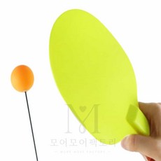 모어팩 혼자치는탁구 탁구놀이