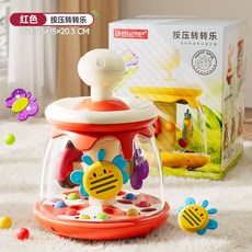 BELUCKIER 按壓旋轉樂玩具 寶寶益智玩具 手眼協調玩具, 母嬰級材質【櫻紅】按壓跳球轉轉樂, 1個