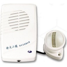 伍星 WS-5102 語音來客報知器 神犬2號, 1個