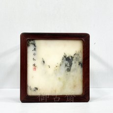 【御古齋】酸枝木國畫石石面四方高腳底座 實用擺設, 款八