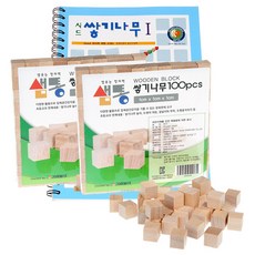 원목 블럭 정사각형 1cm 200개입 목재 퍼즐 교구