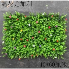 1pcs 시뮬레이션 식물 녹색 잔디 실내 인공 풍경 장식, E