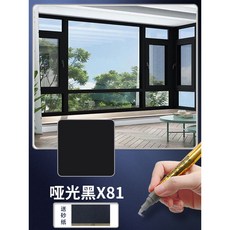 無品牌 金屬補漆筆 油漆筆 窗戶修補 鋁合金門窗 眼鏡框補漆 包包劃痕修復 啞光黑, 1個, 啞光黑X81 下單送砂紙